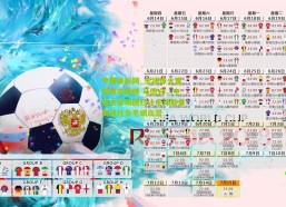 中国体彩网_主场烽火重燃城市脉搏 马德兴，中超主客场回归让足球能量贯通社会毛细血管