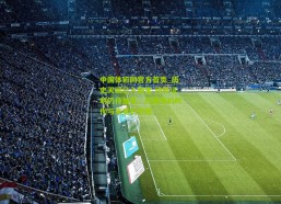 中国体彩网官方首页_历史天赋已入殿堂 终极证明仍待加冕，约基奇的时代与未竟的王冠