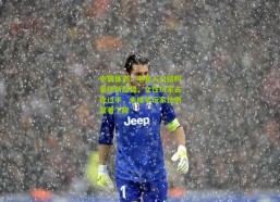 中国体彩：电竞人口结构呈现新趋势，女性玩家占比过半，未成年玩家比例显著下降