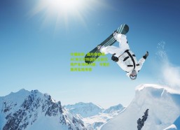 中国体彩_图片报披露，AC米兰对韩国后卫金玟哉产生浓厚兴趣，今夏已展开实地考察